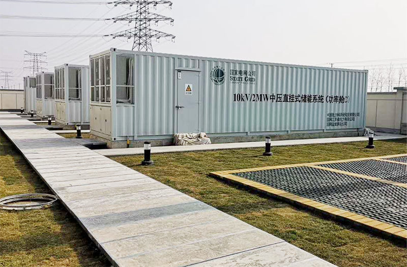 步入式儲(chǔ)能艙